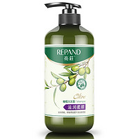 Répand 亮荘 橄榄洗发露 滋润柔顺 750ml