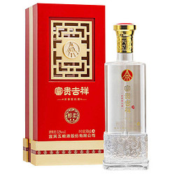 WULIANGYE 五粮液 富贵吉祥 醇柔 52%vol 浓香型白酒 500ml 礼盒装