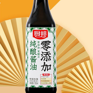 厨邦 零添加 纯酿酱油