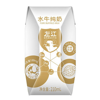 左江 水牛纯奶 210ml*10盒