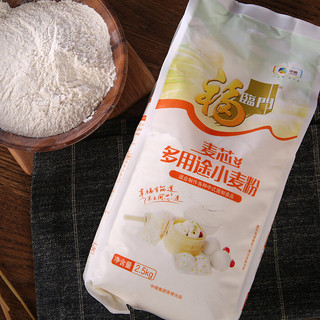 福临门 麦芯多用途小麦粉 2.5kg
