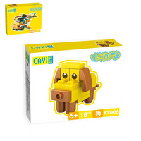 开益 萌趣动物积木系列 十合一灯笼鱼