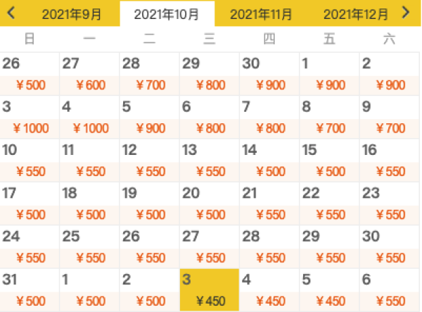 北京环球影城 无限优速通