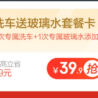 必看活动：途虎养车 10年之途 一路有你 十周年庆