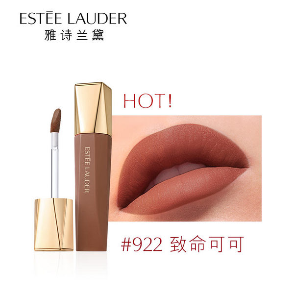 ESTEE LAUDER 雅诗兰黛 慕斯哑光唇釉 权杖唇霜#935柿红绝杀（赠沁水粉底液#1CO 5ml）