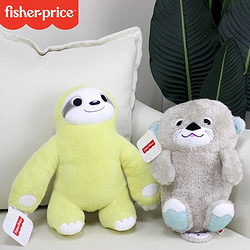 Fisher-Price 费雪 儿童水獭安抚玩偶