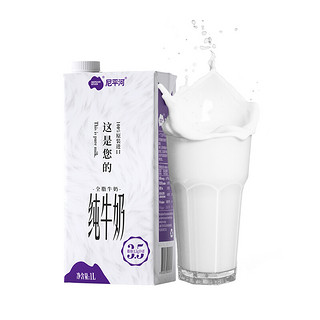 NEPEAN RIVER DAIRY 尼平河 这是您的 脂肪3.5g 全脂纯牛奶 1L*12盒