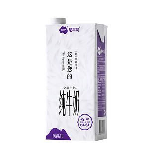 NEPEAN RIVER DAIRY 尼平河 这是您的 脂肪3.5g 全脂纯牛奶 1L*12盒