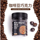 BENRO 百诺 网红零食 摩卡咖啡豆  100g*3罐
