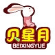 BEIXINGYUE/贝星月