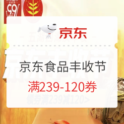 京东食品丰收节