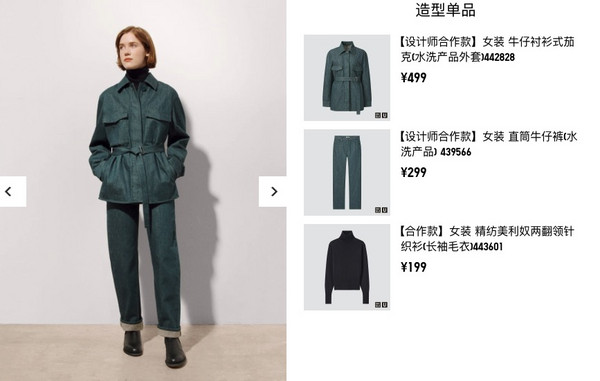 Uniqlo U系列17日开售！全都给你搭配好了，闭眼入！