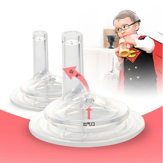 GROSMIMI 格罗咪咪 XGB 吸管嘴套装 4件 1阶段