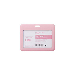 UHOO 优和 6075 双透证件卡套 粉色