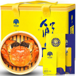 姑苏渔歌 大闸蟹提货券 公3两 母2两 4对8只
