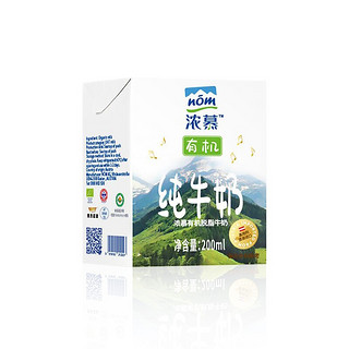 NOM 浓慕 有机脱脂纯牛奶 200ml*12盒 礼盒装