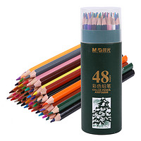 M&G 晨光 AWP36808 油性彩色铅笔 48色