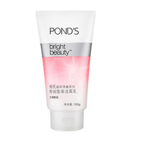 旁氏 焕采净澈系列粉润莹泽洁面乳 120g