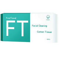 FirstTravel 一次性洗脸巾 珍珠纹款 50抽*6袋(20*20cm)