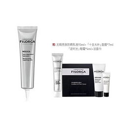 FILORGA 菲洛嘉 修复霜 40ml（赠 防晒乳液15ml+面膜7ml+眼霜4ml+洁面巾*1）