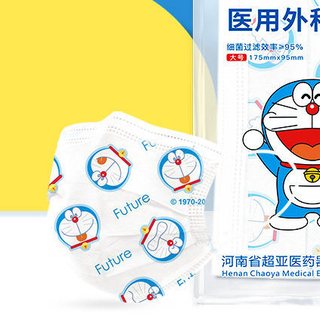 超亚医药 哆啦A梦联名款 一次性医用外科口罩 10片*10包 闭口笑彩色