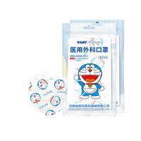 超亚医药 哆啦A梦联名款 一次性医用外科口罩 10片*3包 闭口笑彩色