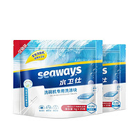 seaways 水卫仕 洗碗机专用洗碗块 8g