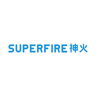 SUPFIRE/神火