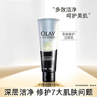 OLAY 玉兰油 多效修护洁面乳100g深层清洁控油修护保湿泡沫洗面奶