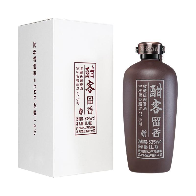酣客经典版53%vol 酱香型白酒500ml 单瓶装【报价价格评测怎么样】-什么