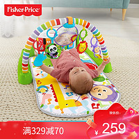 Fisher-Price 费雪 婴幼儿宝宝豪华升级版音乐钢琴缤纷健身架器 安抚哄睡儿童玩具FWT06