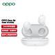 OPPO Enco Air灵动版 真无线蓝牙耳机