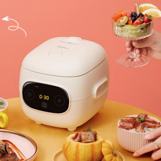 Midea 美的 MB-FB12X1-306E 电饭煲 1.2L 姜黄色