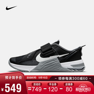 NIKE 耐克 男\/女 NIKE METCON 7 FLYEASE 训练鞋 DH3344 DH3344-010 41