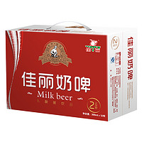 TERUN 天润 新疆天润  乳酸菌风味牛奶饮品 300ml*12罐