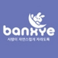 banxYe/半弦月