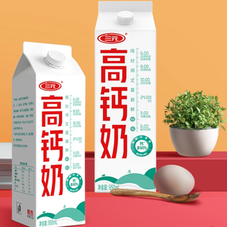 SANYUAN 三元 高钙奶 950ml 鲜奶鲜牛奶