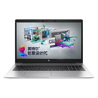 HP 惠普 EliteBook 850 G6 八代酷睿版 15.6英寸 商务本