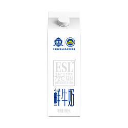 SANYUAN 三元 巴氏杀菌鲜牛乳 全脂鲜牛奶 950ml
