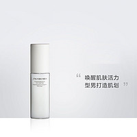 SHISEIDO 资生堂 新款男士焕能肌活滋润乳100ml补水保湿清爽舒缓不油腻