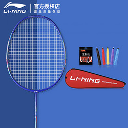 LI-NING 李宁 AYPR222 旗舰全碳素羽毛球拍