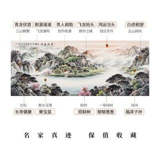 弘舍 新中式客厅装饰画沙发背景墙三联挂画中堂壁画荷花国画字画 齐白石 荷气生财 典雅红褐 富水长流 成品含框尺寸 宽210*高90cm