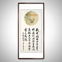 积善 国画玄关装饰画客厅字画书法作品书房办公室挂画梅兰竹菊四条屏沙发背景墙画 竹 带框(实木外框+有机玻璃）125*65cm/幅