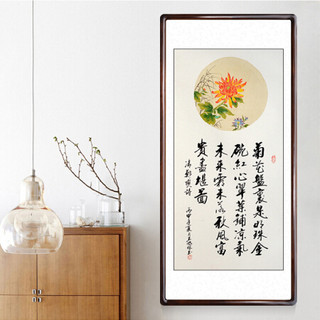 积善 国画玄关装饰画客厅字画书法作品书房办公室挂画梅兰竹菊四条屏沙发背景墙画 菊 带框(实木外框+有机玻璃）125*65cm/幅
