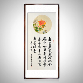 积善 国画玄关装饰画客厅字画书法作品书房办公室挂画梅兰竹菊四条屏沙发背景墙画 菊 带框(实木外框+有机玻璃）125*65cm/幅