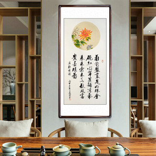 积善 国画玄关装饰画客厅字画书法作品书房办公室挂画梅兰竹菊四条屏沙发背景墙画 菊 带框(实木外框+有机玻璃）125*65cm/幅