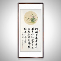 积善 国画玄关装饰画客厅字画书法作品书房办公室挂画梅兰竹菊四条屏沙发背景墙画 兰 带框(实木外框+有机玻璃）125*65cm/幅