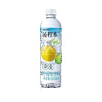 SUNTORY 三得利 柠檬味饮料 550ml*5瓶