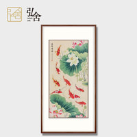 弘舍 新中式玄关装饰画竖版入户走廊过道挂画九鱼图国画工笔字画 连年有余 田园柚木 成品尺寸 高160*宽85cm