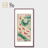 弘舍 新中式玄关装饰画竖版入户走廊过道挂画九鱼图国画工笔字画 连年有余 典雅紅褐 成品尺寸高130 *宽70cm